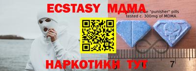МДМА Волжск