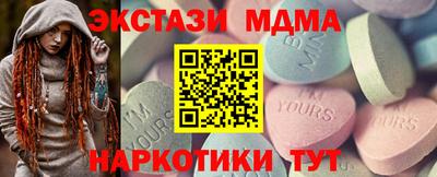 меф VHQ Волжский