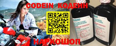 кокаин колумбия Волгодонск