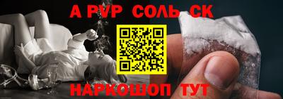 МДМА Волжск
