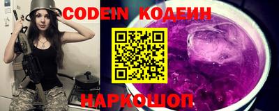 меф VHQ Волжский