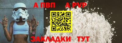 меф VHQ Волжский