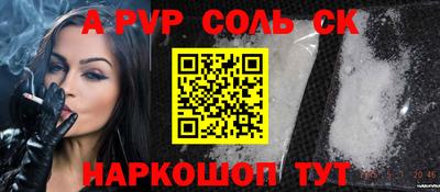 скорость mdpv Абинск