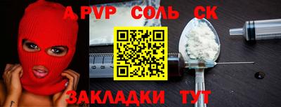 кокаин колумбия Волгодонск