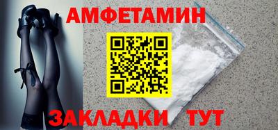 МДМА Волжск