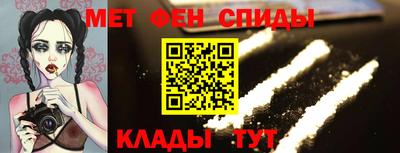 МДМА Волжск