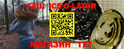 МДМА Волжск