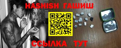меф VHQ Волжский