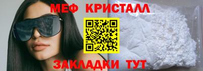 2c-b Абинск