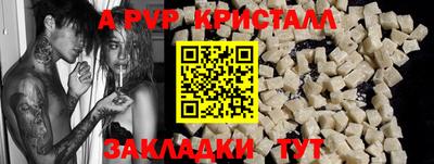 МДМА Волжск