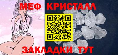 меф VHQ Волжский