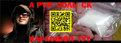 кокаин колумбия Волгодонск