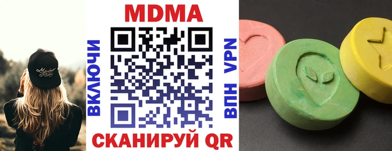 МЕГА онион сколько стоит Шумерля МДМА Molly