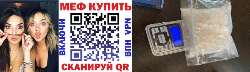 МЕФ 4 MMC  Шумерля 