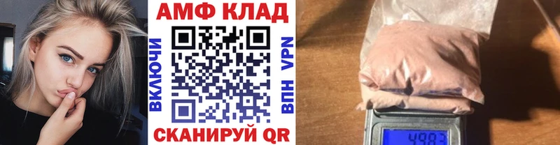 hydra сайт  магазин    Шумерля  Метамфетамин витя 