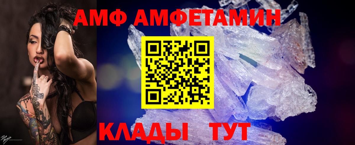 Метамфетамин витя  Шумерля 
