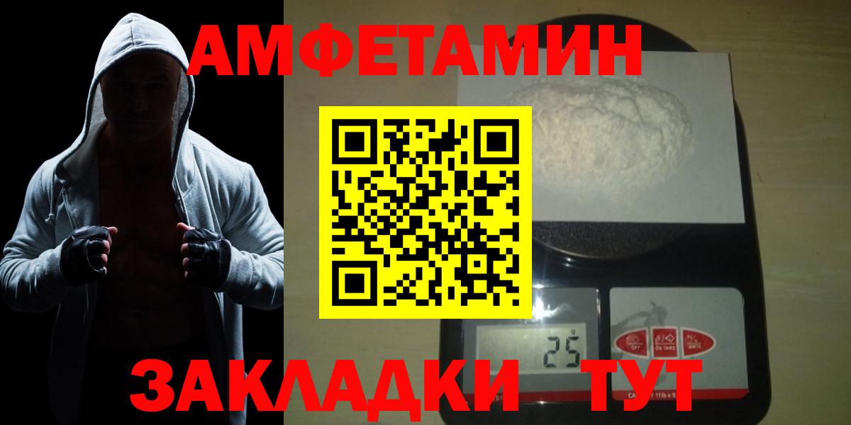 Шумерля  Первитин Декстрометамфетамин 99.9%  Вход с VPN  Первитин Декстрометамфетамин 99.9% 