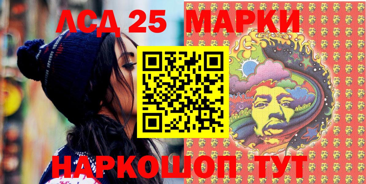 Шумерля  A-PVP  Бошки Шишки  Cocaine  ГАШИШ  Вход с VPN  Ляпка  МЕФ 