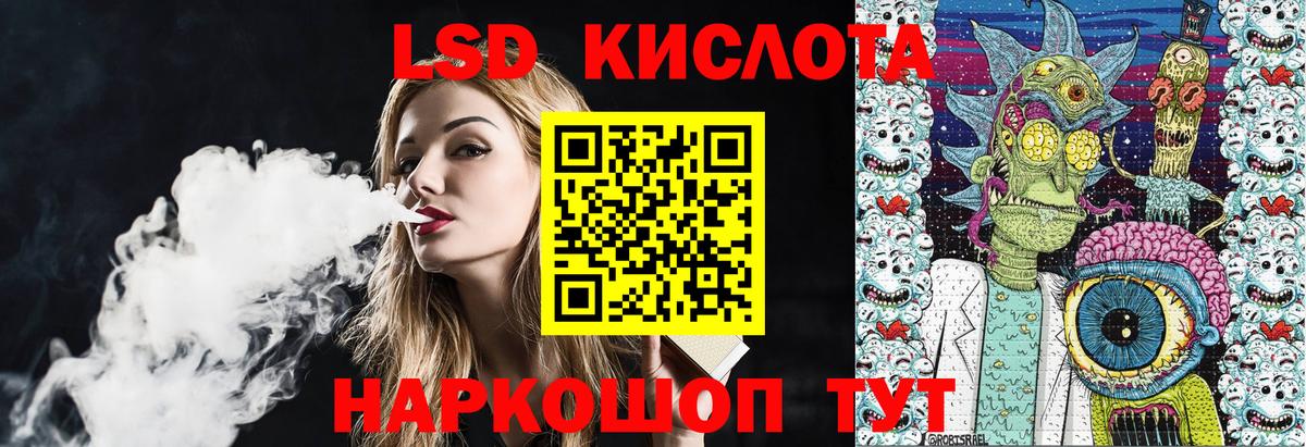 Марки NBOMe 1,8мг Шумерля