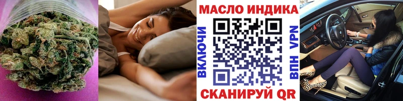 купить наркотик Шумерля ТГК вейп
