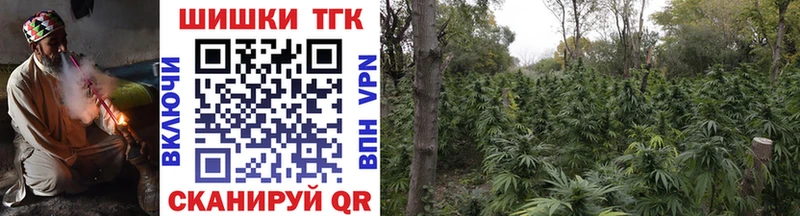 omg   где купить наркоту  Шумерля  Шишки марихуана Bruce Banner 