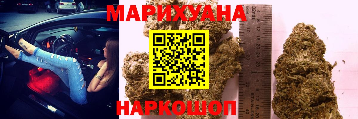 Бошки марихуана VHQ Шумерля