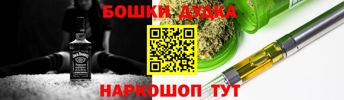 Бошки Шишки семена  Бошки марихуана LSD WEED  Шумерля  Конопля тримм  Вход с VPN  Бошки Шишки Ganja 